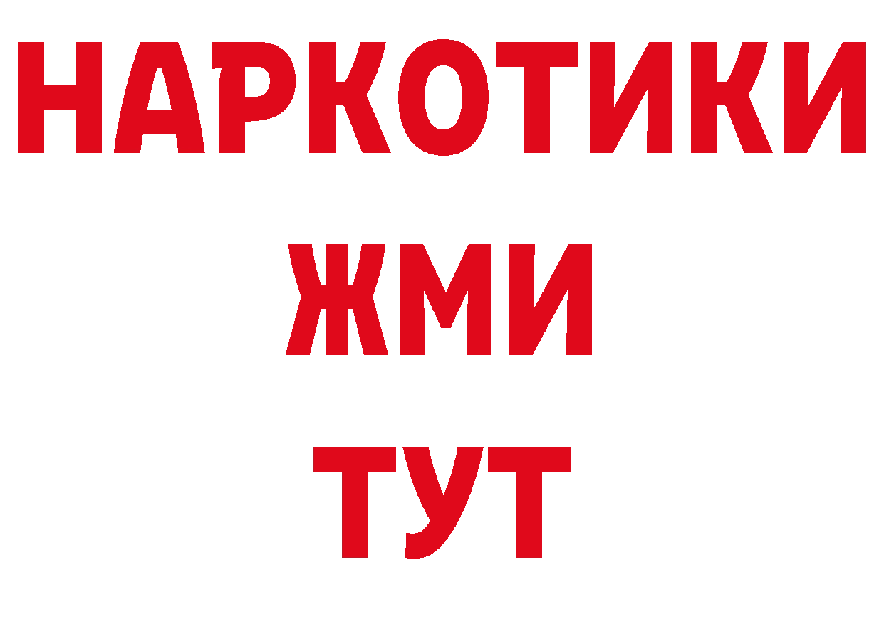 Виды наркоты сайты даркнета наркотические препараты Невьянск